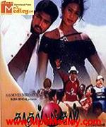 Kadhal Dot Com 2003 song download